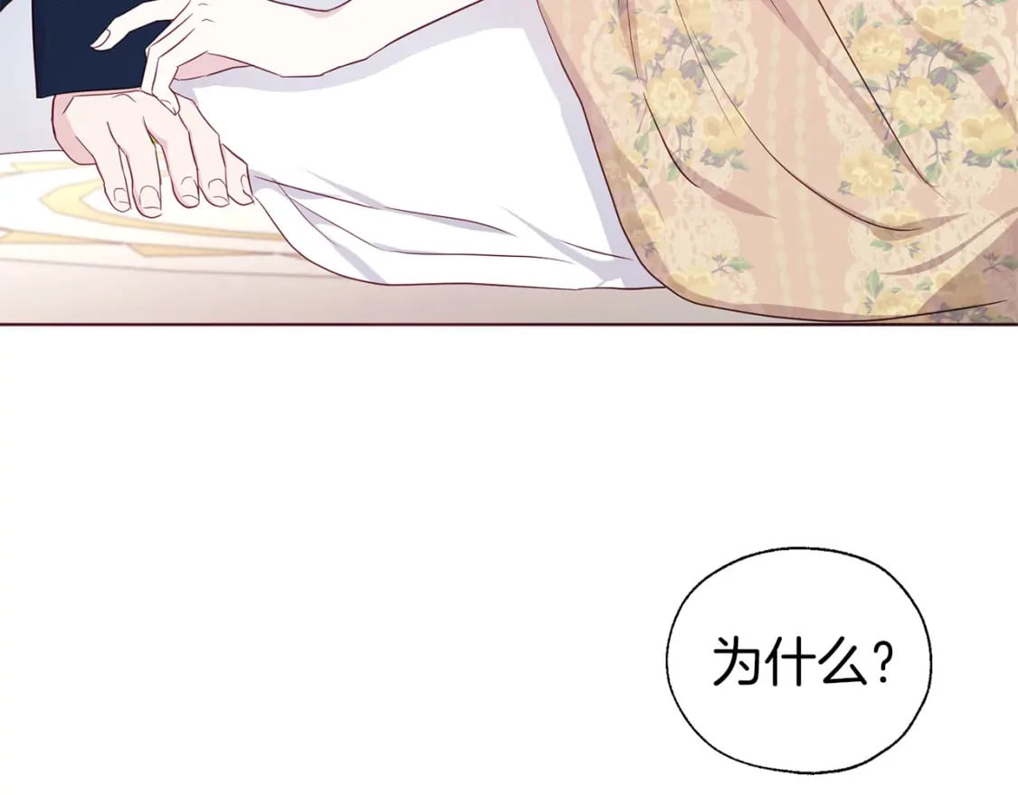 第134话 我爱你149