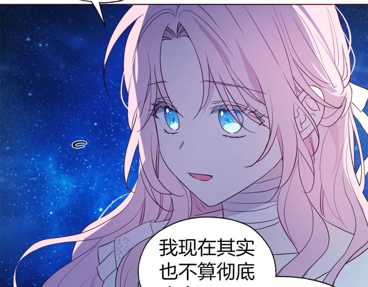 第76话 反省98
