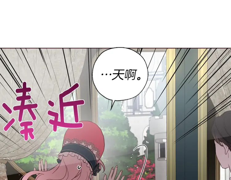 第53话 亲切56