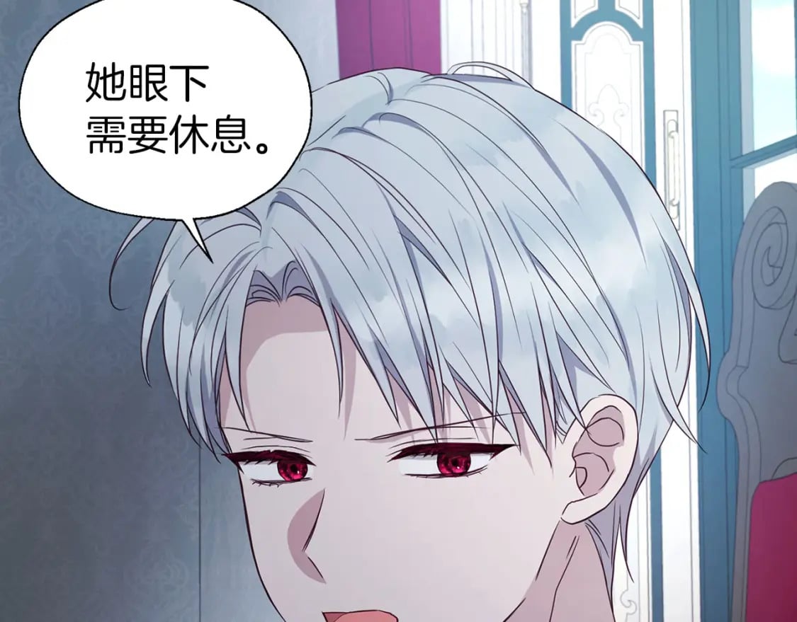 第131话 奇怪的传言107