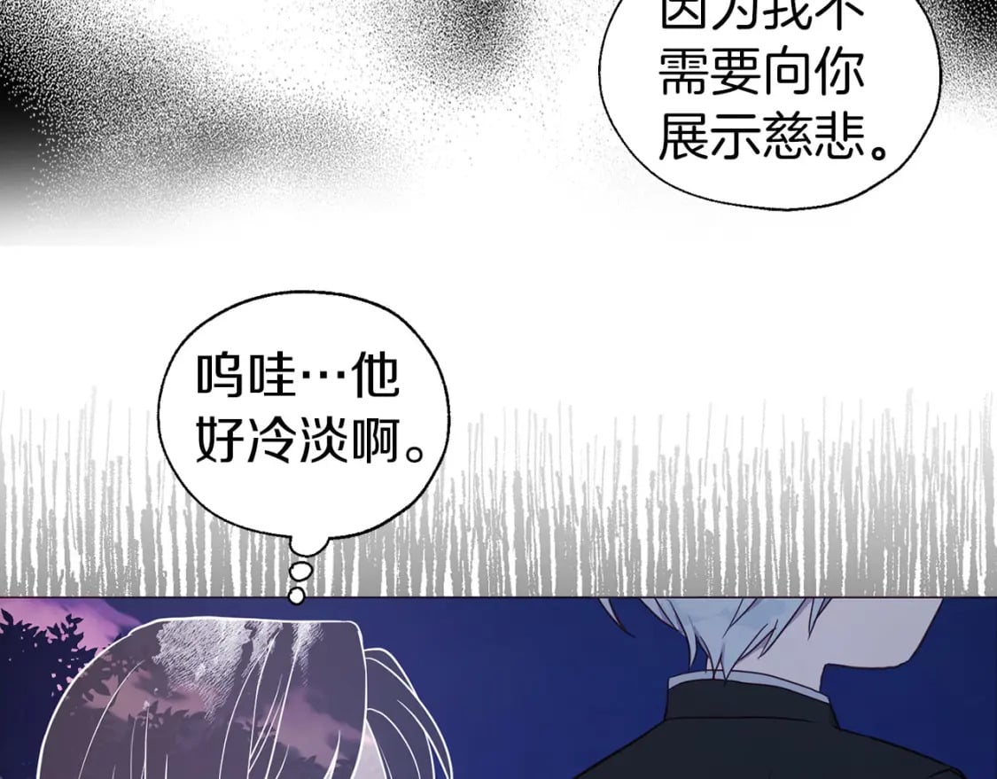 第121话 召唤的媒介91