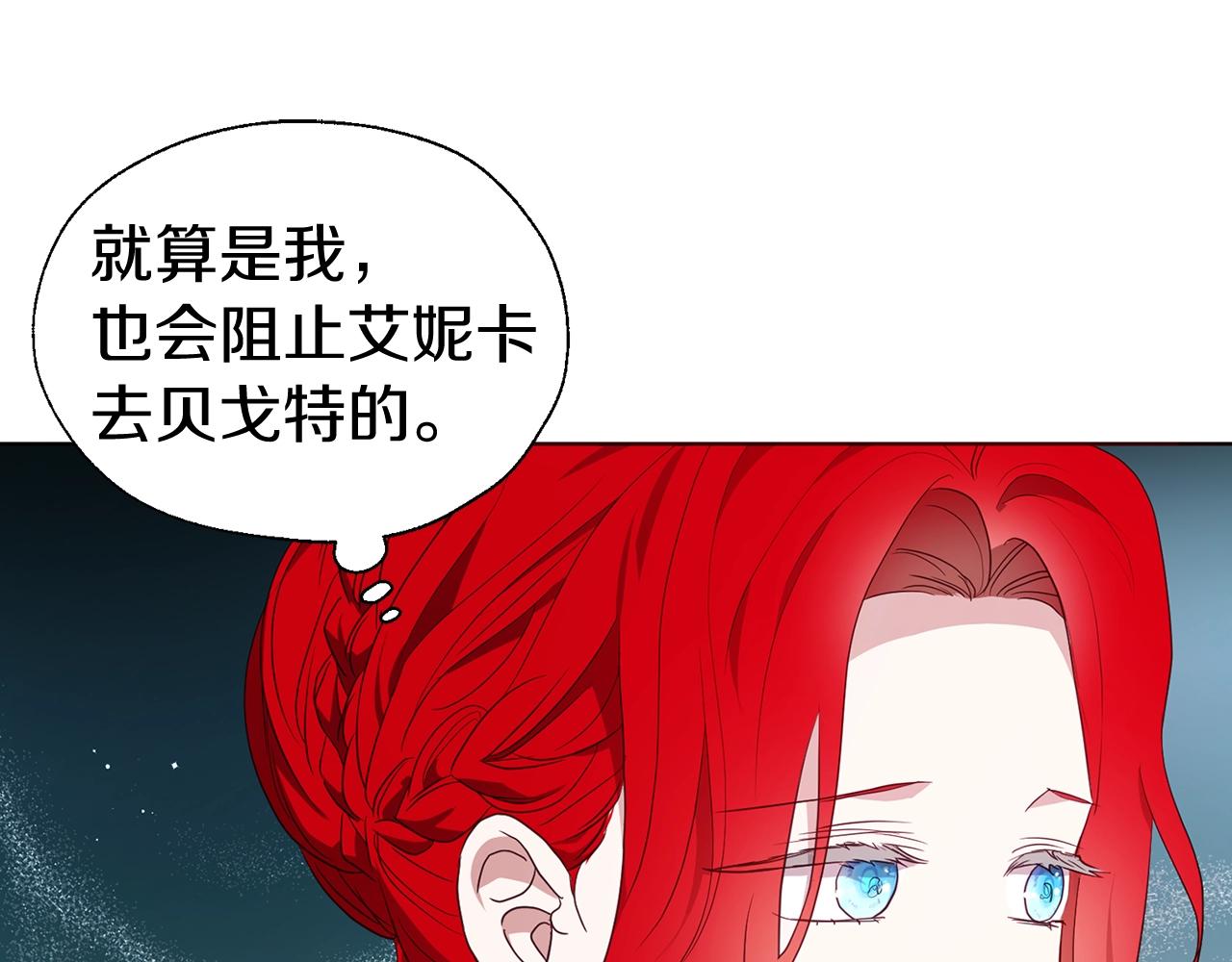 第80话 撕毁信笺129