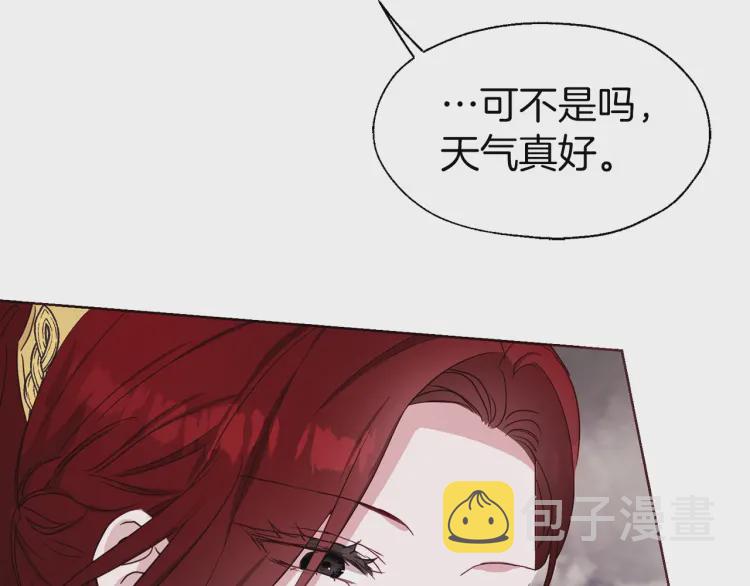 第38话 腿软20