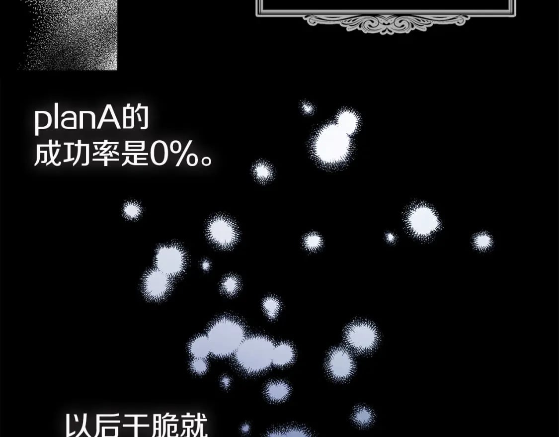 第126话 反向召唤6