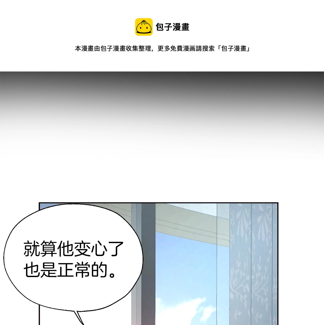 第81话 想见你60