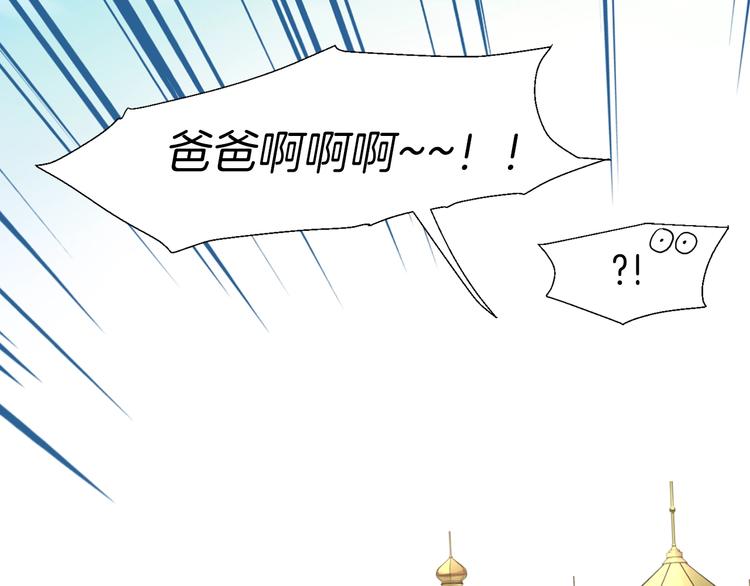 第4话 计划失败41