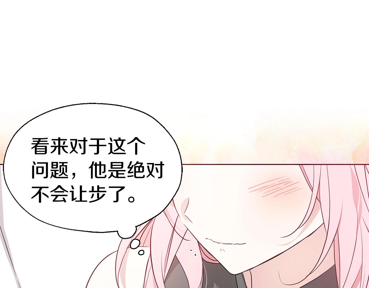 第99话 自私99