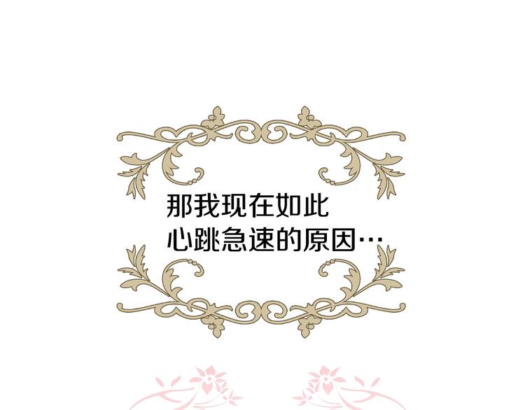 第49话 危险119