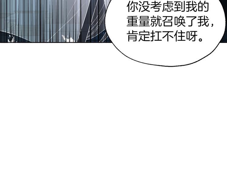 第68话 现身84