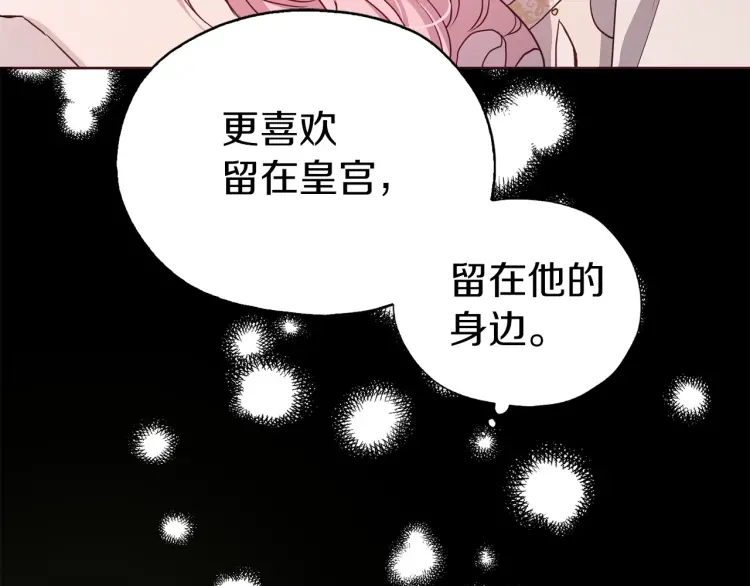 第31话 有危险94