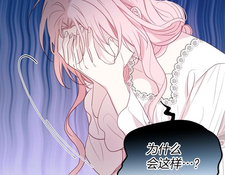 第75话 咬嘴唇115