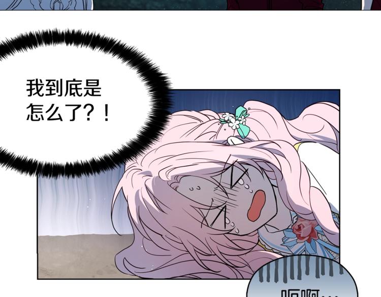 第8话 把我打晕吧！36