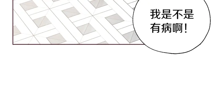 第47话 被支配的恐惧42