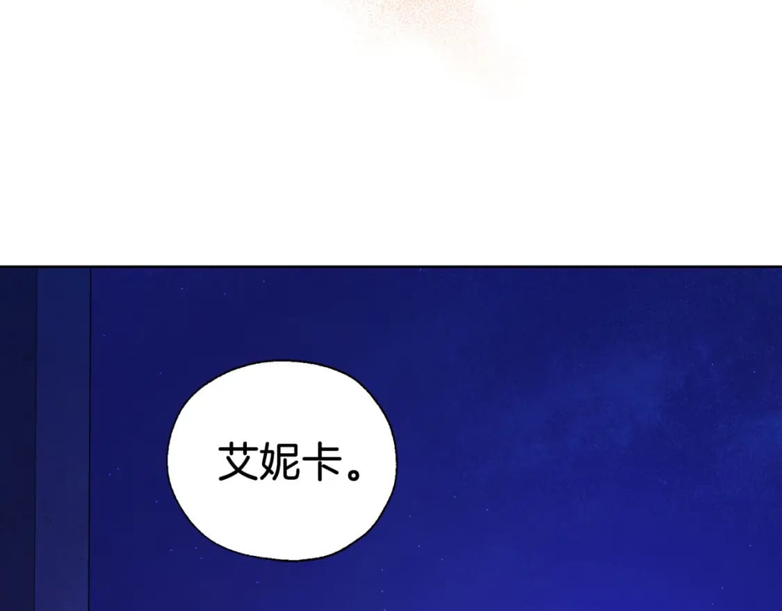 第129话 最后的机会15