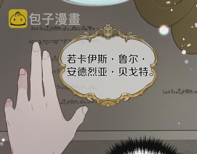第54话 “禁区”113
