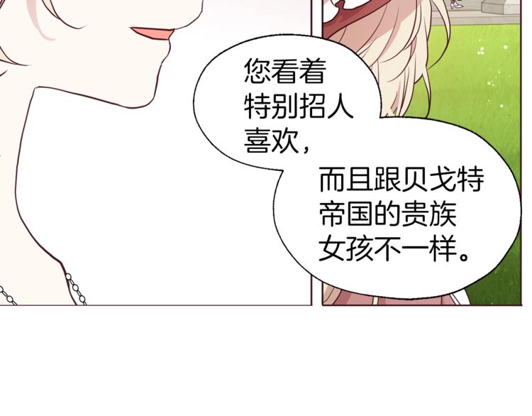 第57话 利用82