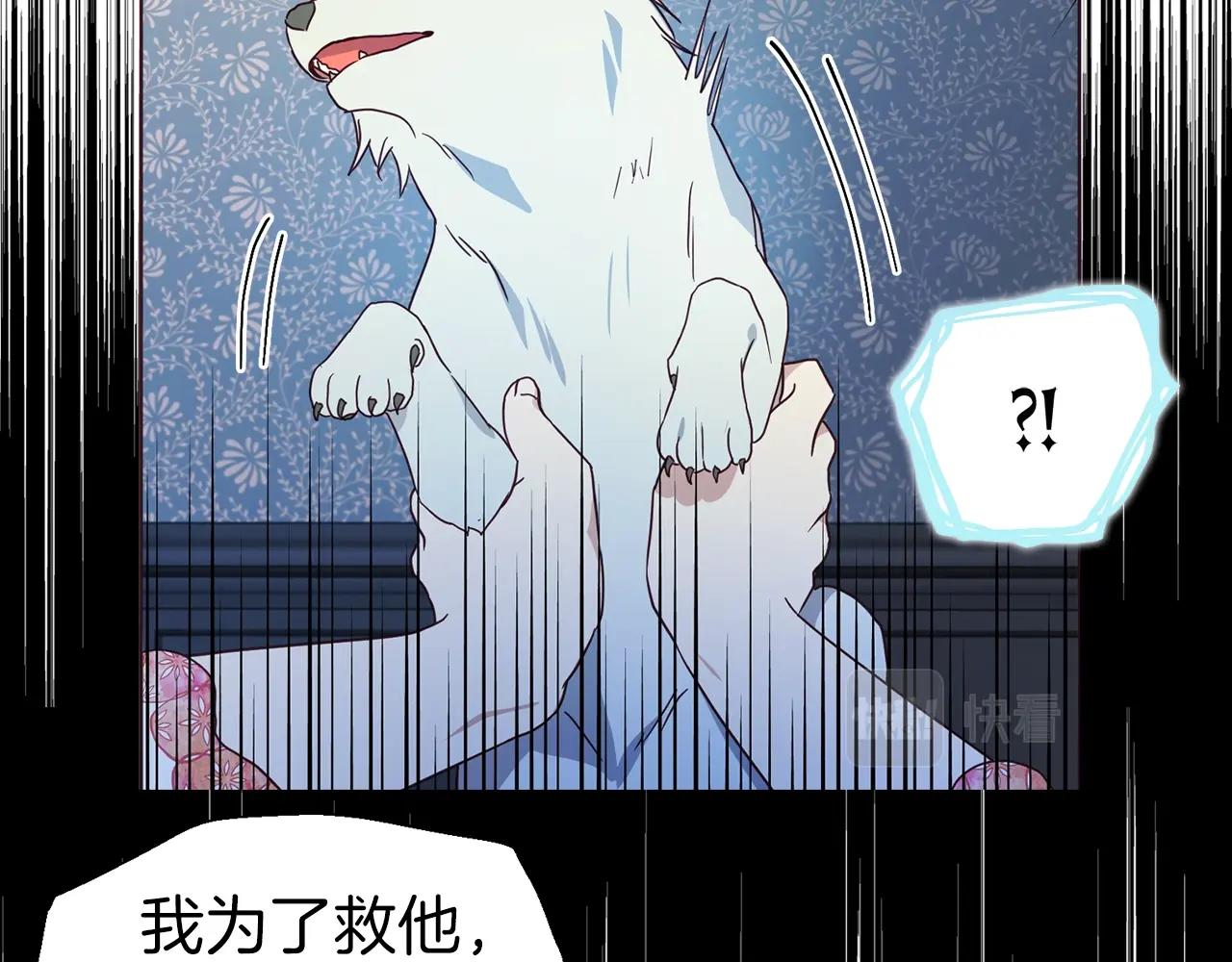 第93话 求你了43