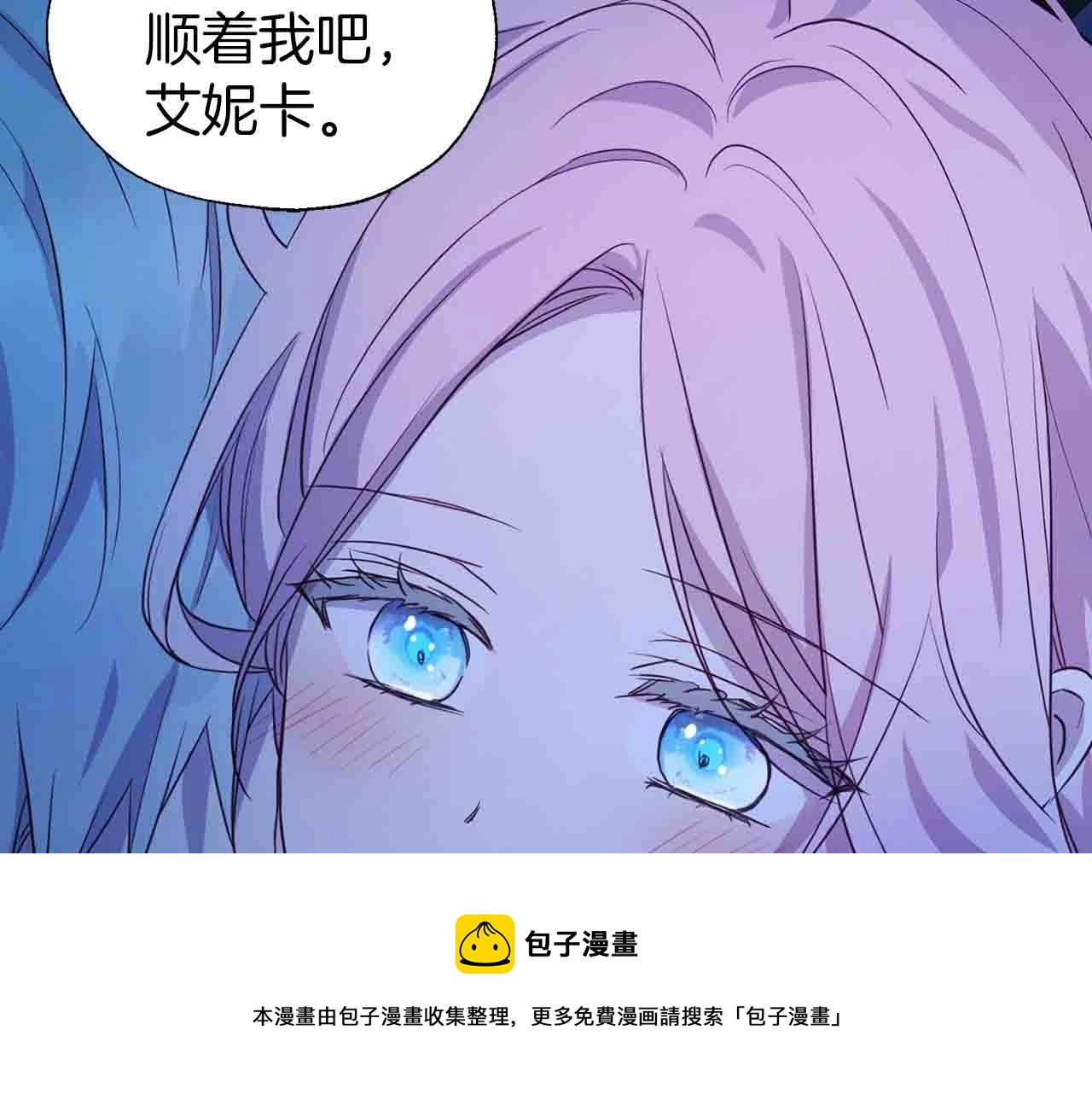 第86话 同床共枕150