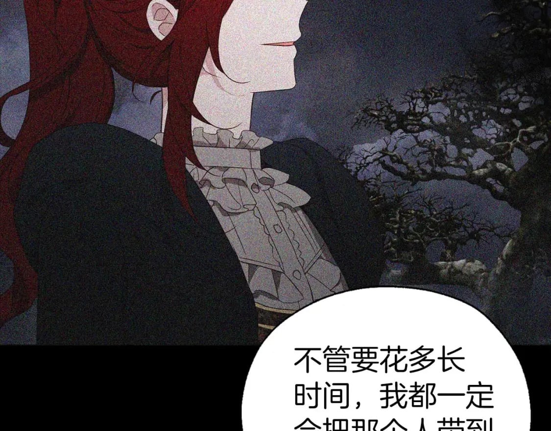 第127话 幕后真相112
