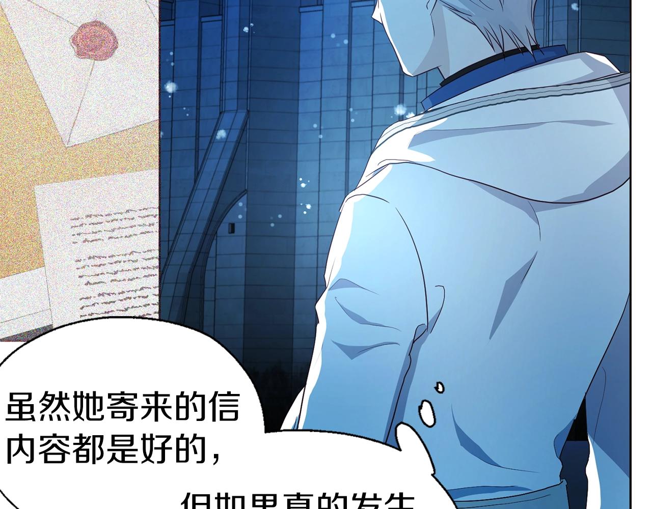 第79话 焦躁142