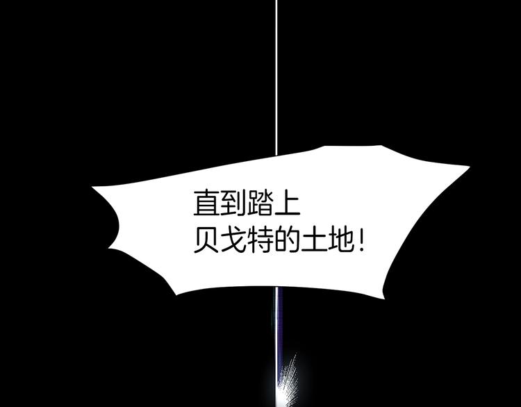 第6话 被皇帝抓走了75