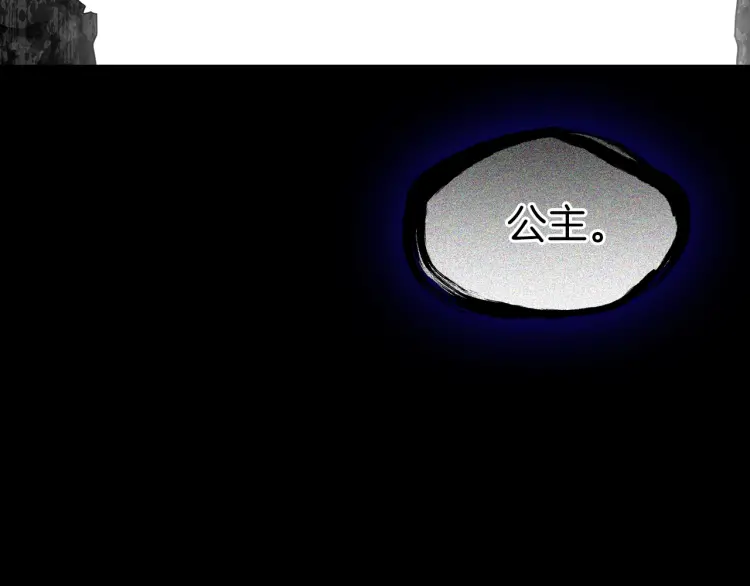 第39话 灵魂出窍？133