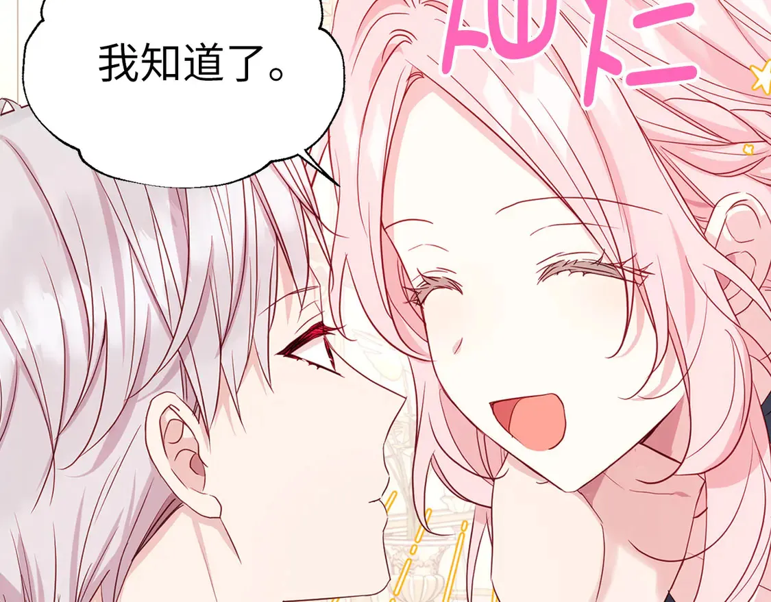 番外3 摇摆不定101