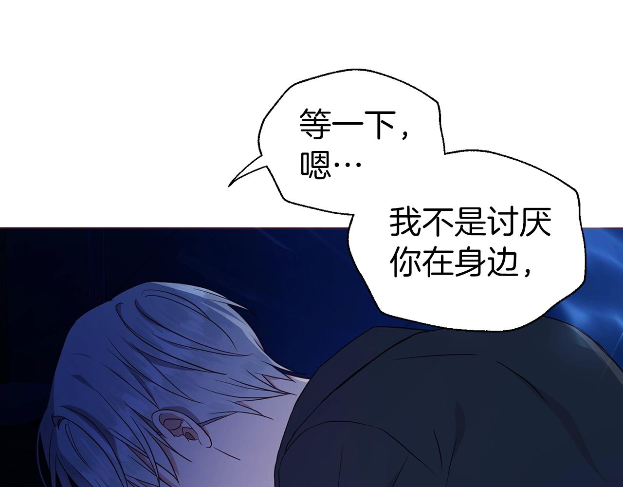 第94话 直白的神力15