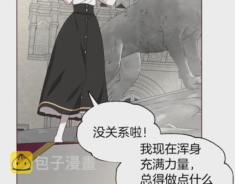 第54话 “禁区”61