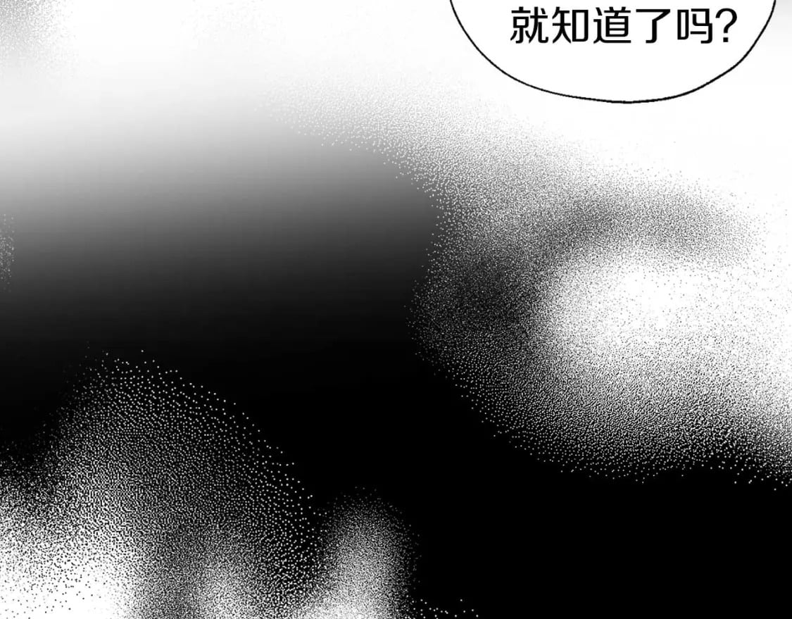 第127话 幕后真相133