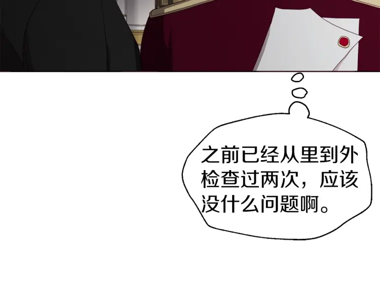 第41话 心切35
