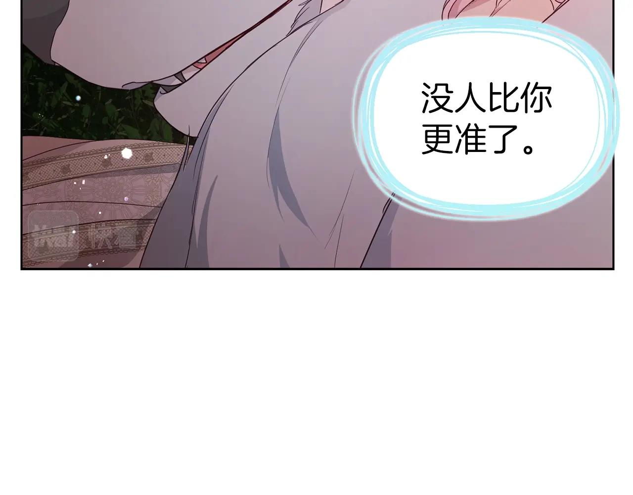 第83话 爱的召唤63