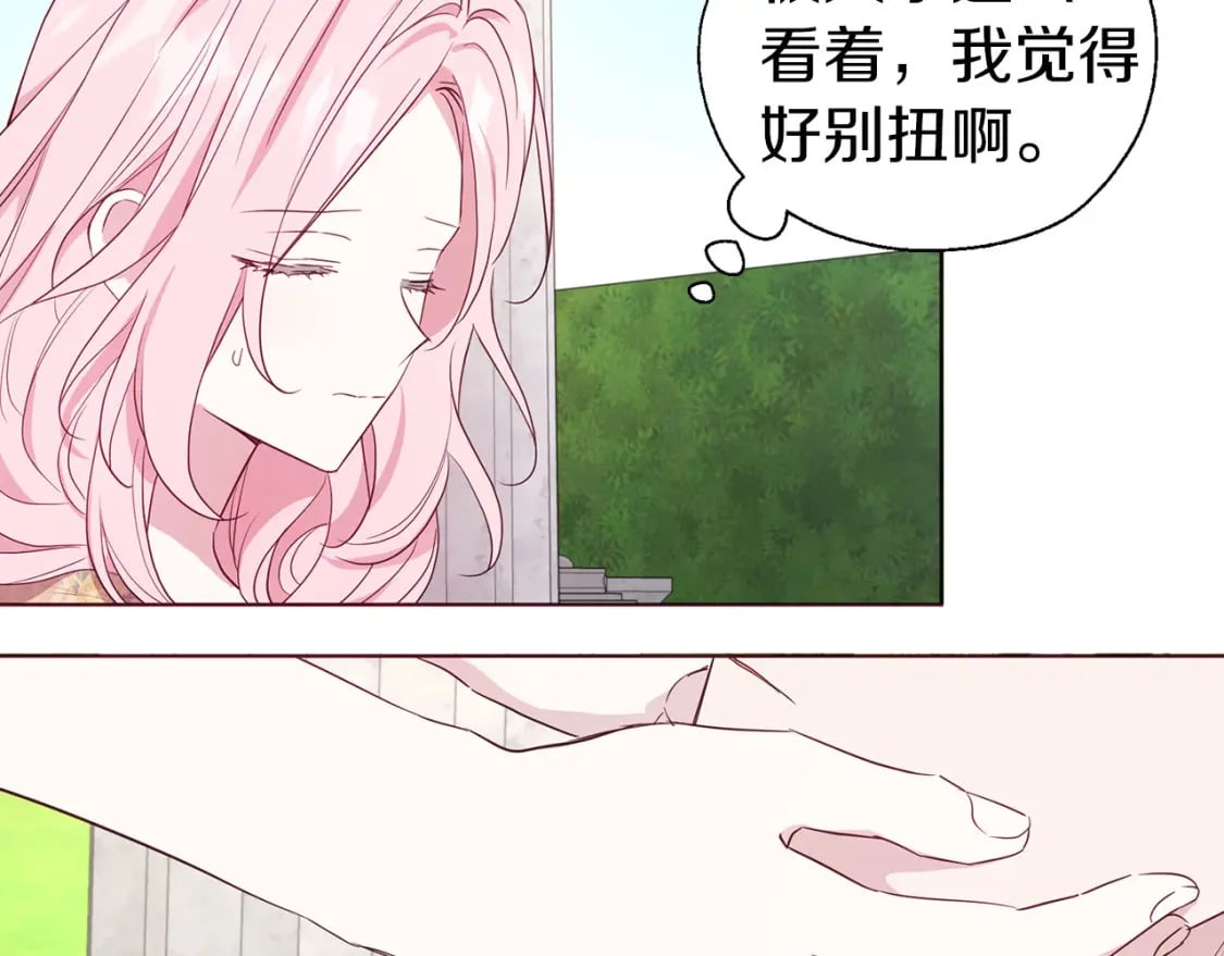 第134话 我爱你9