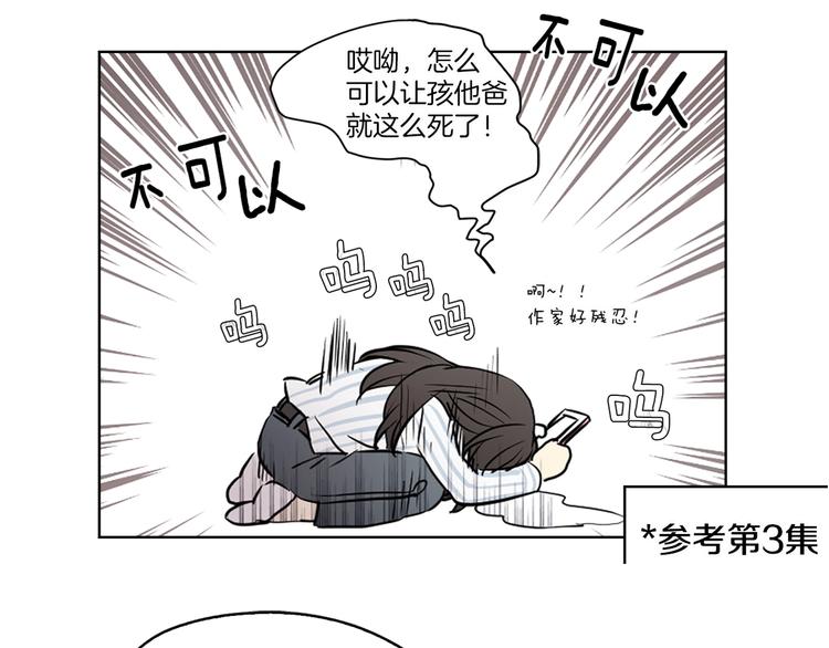 第12话 小机灵鬼儿141