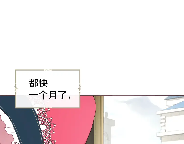 第53话 亲切87