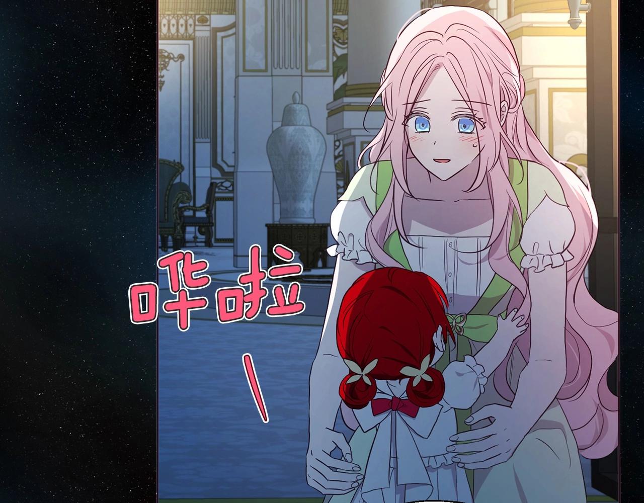 第103话 跟她走86