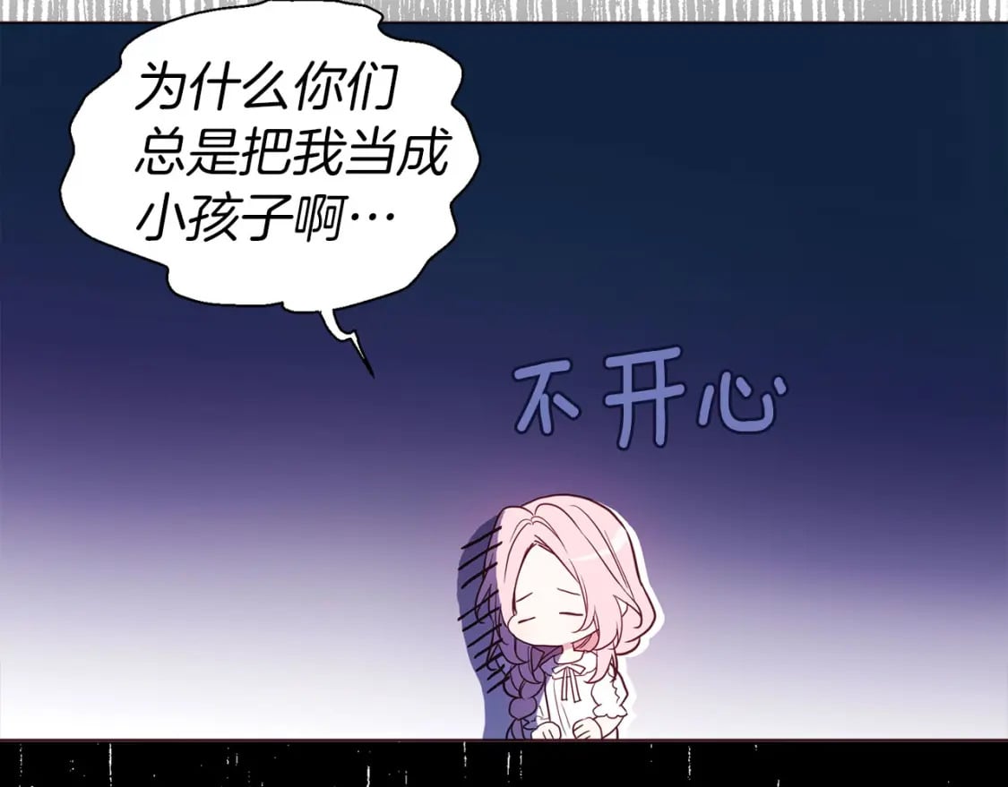 第135话 过度保护32