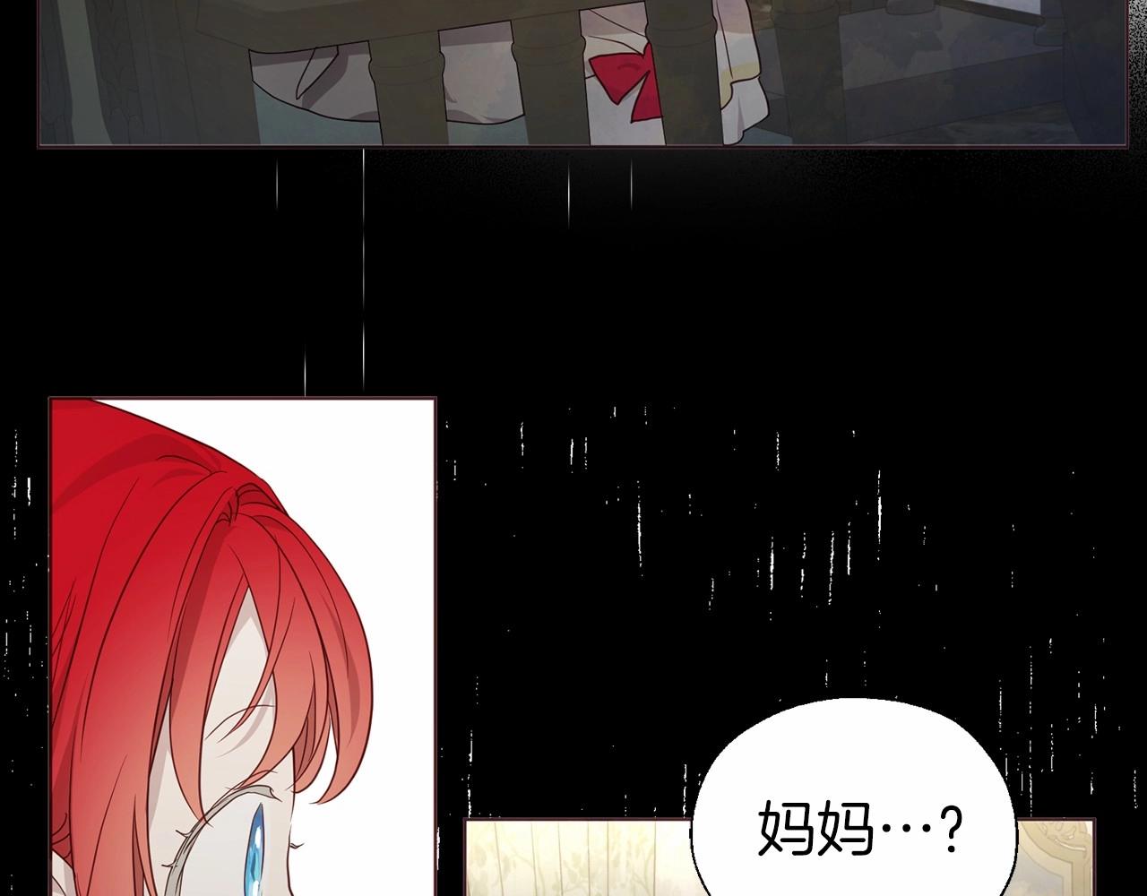 第102话 恶女的警告86