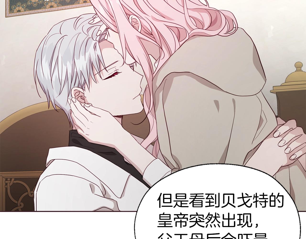 第88话 保护你105