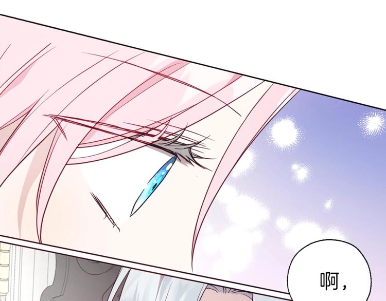 第63话 把你交给我36