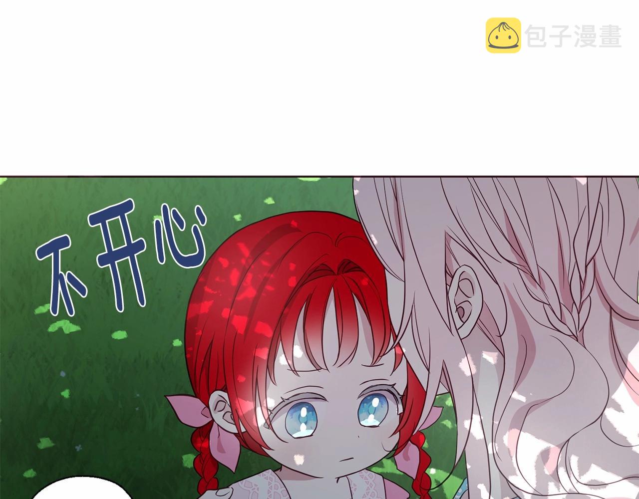 第96话 说好的约定111