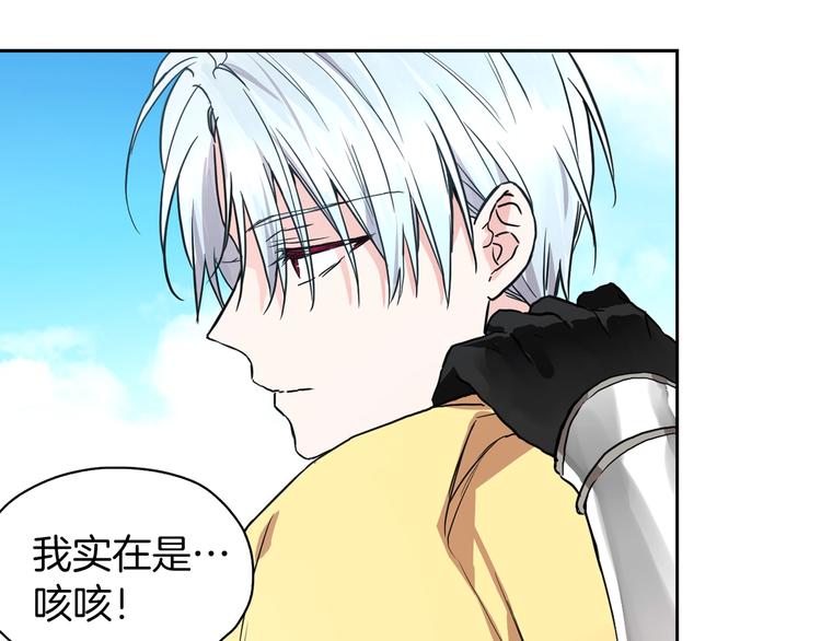 第6话 被皇帝抓走了41