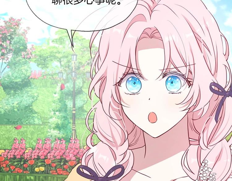 第35话 靠近69