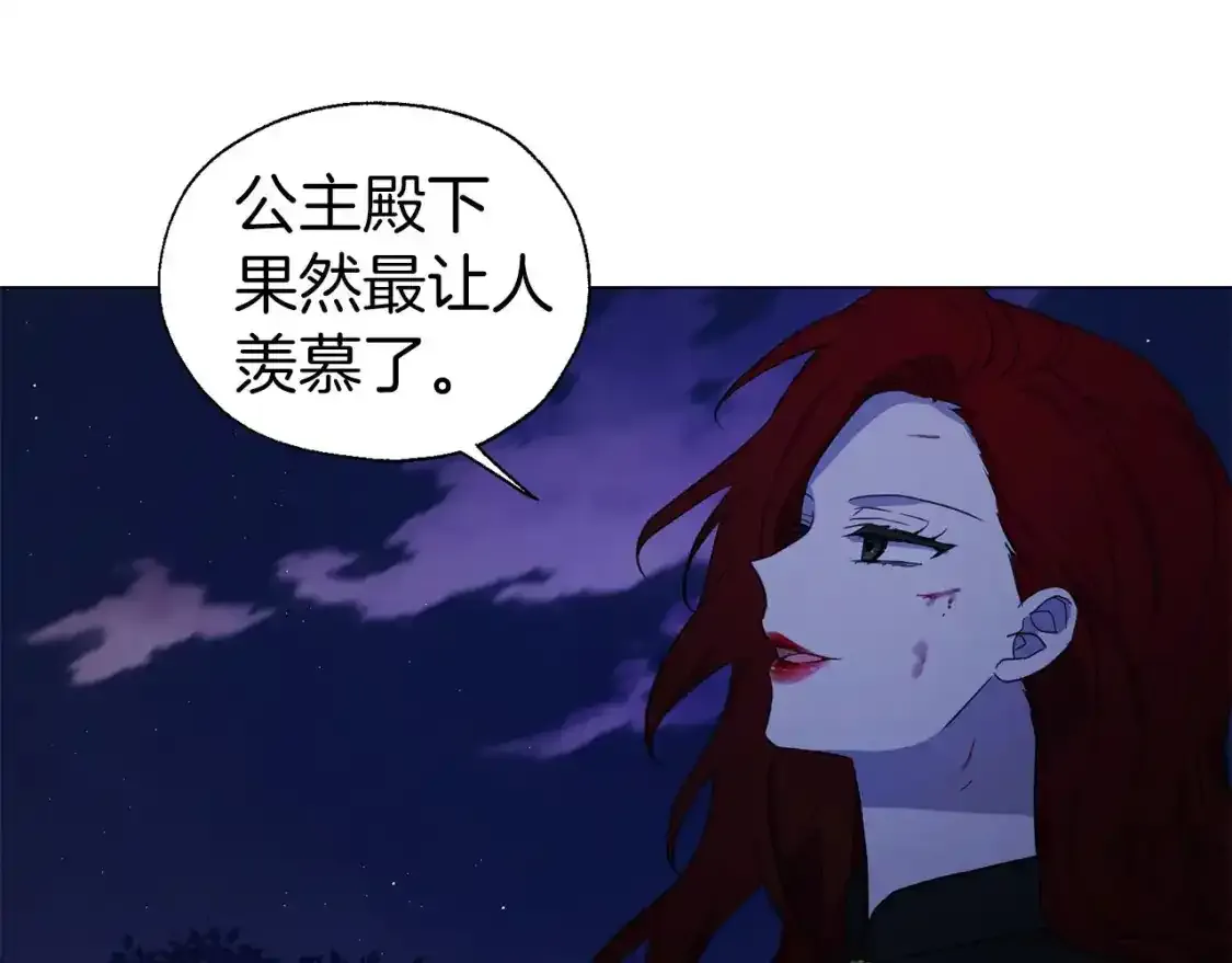 第123话 寻回身体62