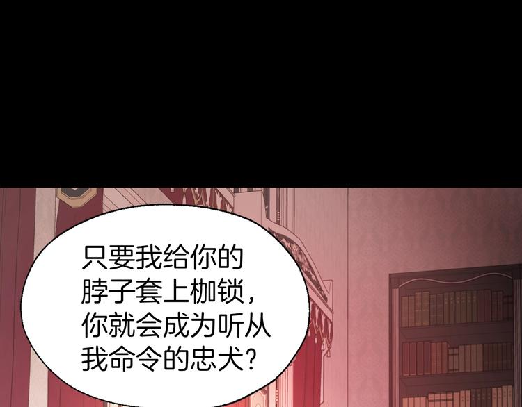 第58话 碍眼的人们71