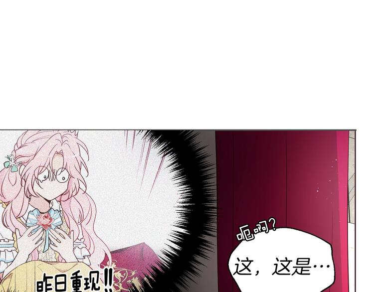 第55话 在意69