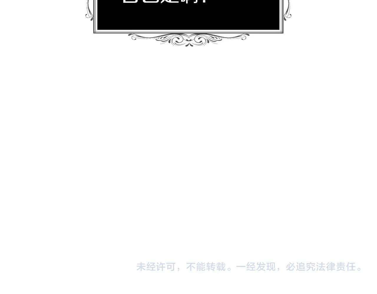 第109话 不要抛弃我168