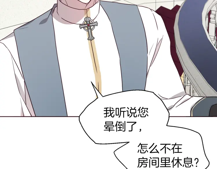 第43话 危险之地87
