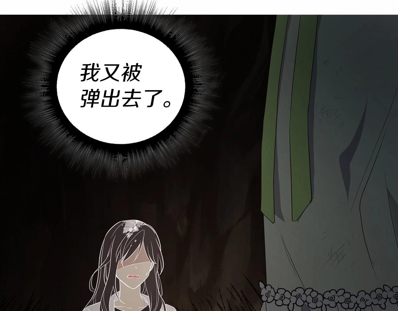第114话 终于相见！9