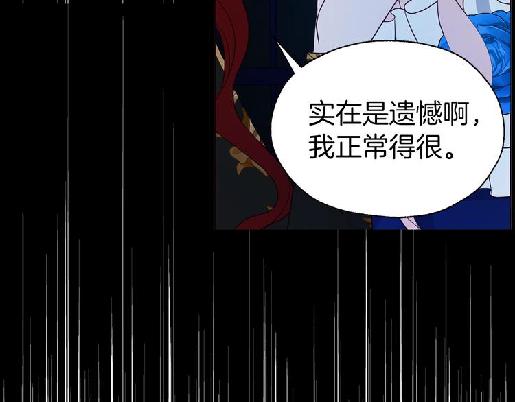 第71话 危险157
